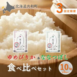 �y�ӂ邳�Ɣ[�Łz�q�ߘa7�N�Y�r����� 3�����A�����͂��u���a���Đ��Y�F�̉�v��߂҂肩�E�ȂȂڂ� �H�ה�� �e5kg �v10kg �k�C�� ���a�� ���� ���� ���� ���C�X �ꗱ�̑z�� ������E����