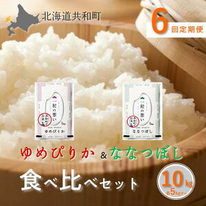 �y�ӂ邳�Ɣ[�Łz�q�ߘa7�N�Y�r����� 6�����A�����͂��u���a���Đ��Y�F�̉�v��߂҂肩�E�ȂȂڂ� �H�ה�� �e5kg �v10kg �k�C�� ���a�� ���� ���� ���� ���C�X �ꗱ�̑z�� ������E����