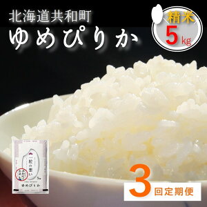 yӂ邳Ɣ[ŁzVė\ߘa7NY  3A͂uaĐYF̉v߂҂肩 5kg kC a    CX ꗱ̑z LȔS ނقǂɊÂ