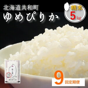 yӂ邳Ɣ[ŁzVė\ߘa7NY  9A͂uaĐYF̉v߂҂肩 5kg kC a    CX ꗱ̑z LȔS ނقǂɊÂ
