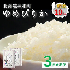 yӂ邳Ɣ[ŁzVė\ߘa7NY  3A͂uaĐYF̉v߂҂肩 10kg kC a    CX ꗱ̑z LȔS ނقǂɊÂ