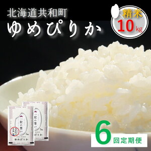 yӂ邳Ɣ[ŁzVė\ߘa7NY  6A͂uaĐYF̉v߂҂肩 10kg kC a    CX ꗱ̑z LȔS ނقǂɊÂ