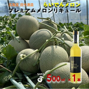 yӂ邳Ɣ[Łz炢ł񃁃 v~AL[ 500ml 1{ kC c  m ʏ` ґ F 炩 G t[c HO fU[g