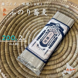 yӂ邳Ɣ[Łzӂ̂苼  200g×2 (4lO)@΁@kC