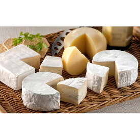 【ふるさと納税】カマンベールチーズ 3種 贅沢セット クレイル特製 カマンベール チーズ 乳製品　【 食べ比べ 詰め合わせ セット 】