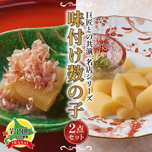 yӂ邳Ɣ[ŁzkC@Ƃ̋@XV[Y@Ԃł̎q100g X[N̎q oW}l[YY100g F21H-464@̎q ̂ t