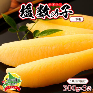 yӂ邳Ɣ[ŁzIׂz̎q {H 300g×3