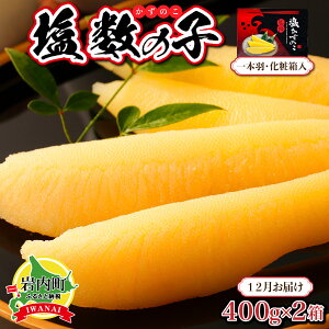 yӂ邳Ɣ[ŁzIׂz̎q ϔ 400g×2