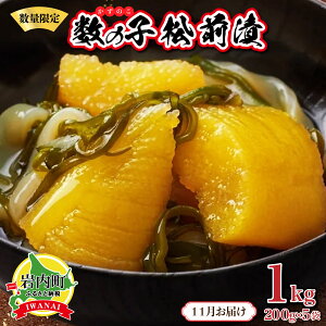yӂ邳Ɣ[ŁzIׂz̎qOЂ 1kg