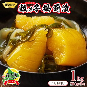 yӂ邳Ɣ[ŁzIׂz̎qOЂ 1kg