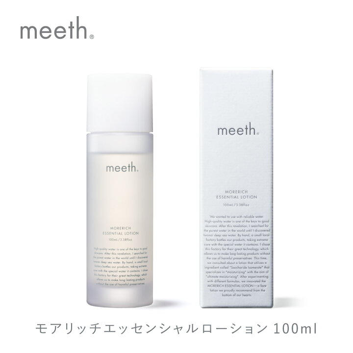 楽天市場】【ふるさと納税】化粧水 エイジング ローション 100ml 