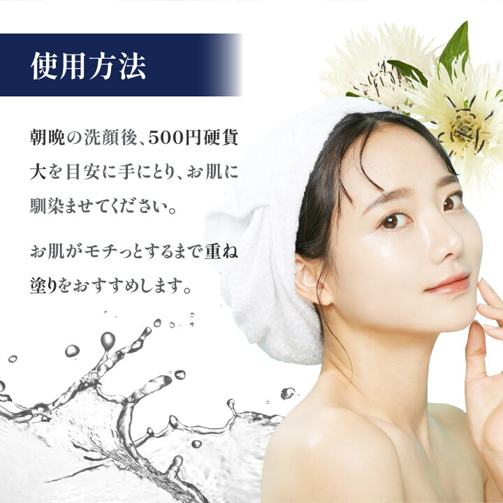 楽天市場】【ふるさと納税】化粧水 エイジング ローション 100ml  