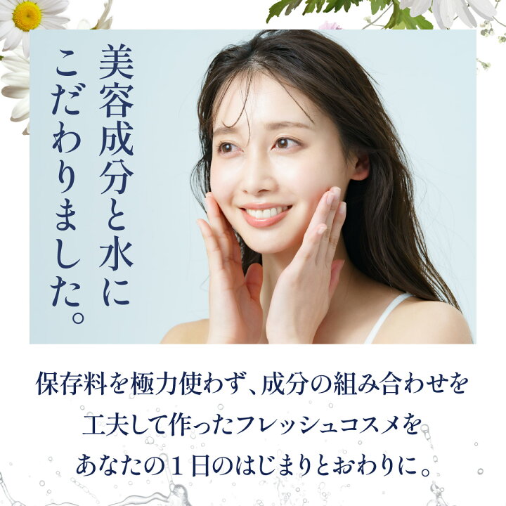 楽天市場】【ふるさと納税】meeth モアリッチエッセンシャルローション 