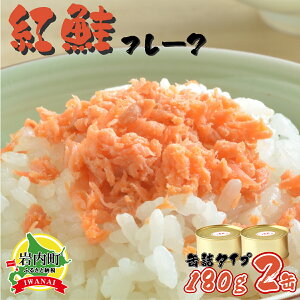 yӂ邳Ɣ[ŁzkC gt[N180g×2 F21H-520 퉷 ͂ ɂ Ђ `[n ٓ ͂̂ r č t[N  Y ~ H   TP O 