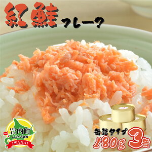 yӂ邳Ɣ[ŁzkC gt[N180g×3 F21H-521 퉷 ͂ ɂ Ђ `[n ٓ ͂̂ r č t[N  Y ~ H   TP O 