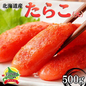 yӂ邳Ɣ[ŁzkC sꔪtkCY炱()500g F21H-494@炱 ^R CN    ƒp p 蕨 т̂ O ӂ邳 kC 