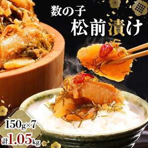yӂ邳Ɣ[ŁzIׂz ̎qOЂ 1.05kgi150g×7j̎q ̂ ܂ CN   kC O Hו   