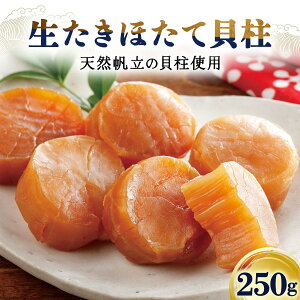 yӂ邳Ɣ[ŁzقĊL 250g ق L z^e ܂  kC 045-a002