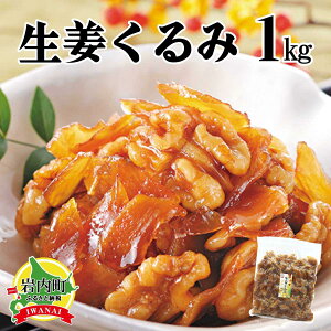yӂ邳Ɣ[ŁzIN~ 1kg  ӓ 傤 VEK e N  ܂  045-a010