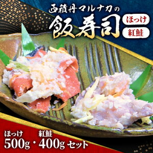 �y�ӂ邳�Ɣ[�Łz���ϒO�}���i�J�̔ю��i�@�ق���(500g)�E�g��(400g)�Z�b�g�y�z���s�n��F�����z�y1276757�z