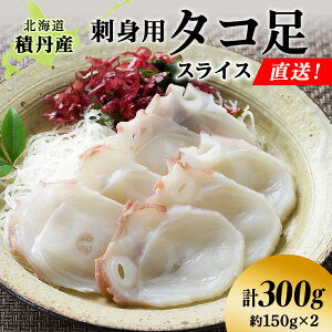 yӂ邳Ɣ[Łz^R XCX 150g×2 kC ϒOY Ⓚ    ^RkCӂ邳Ɣ[ ϒO ӂ邳Ɣ[ CN kC  ^R   CY  ʔ Mtg Ej 