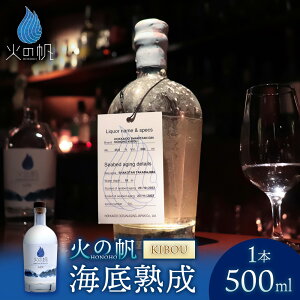 yӂ邳Ɣ[ŁzCn ΂̔ KIBOU 500mlF45%kCӂ邳Ɣ[ ϒO ӂ邳Ɣ[ kC W m   NtgW AJG]}c ʔ Mtg i 蕨