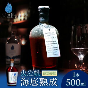 yӂ邳Ɣ[ŁzCn ΂̔ BOUQUET LIQUEUR HAMANASU 500mlF42%kCӂ邳Ɣ[ ϒO ӂ邳Ɣ[ kC m  L[ n}iX o nCrXJX ʔ Mtg i 蕨