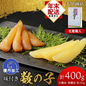 yӂ邳Ɣ[Łz12s\ t̎q400g(ݖ200gEݖ200g) 쏤X̎q Hה   t ϒO kC ӂ邳Ɣ[ ϒO CN kC ̎q 