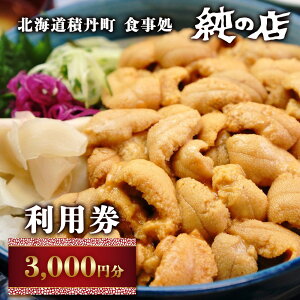 yӂ邳Ɣ[ŁzkCϒO H ̓X p 3,000~kCӂ邳Ɣ[ ϒO ӂ邳Ɣ[ H `Pbg H p N[|