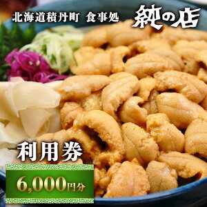yӂ邳Ɣ[ŁzkCϒO H ̓X p 6,000~kCӂ邳Ɣ[ ϒO ӂ邳Ɣ[ H `Pbg H p N[|