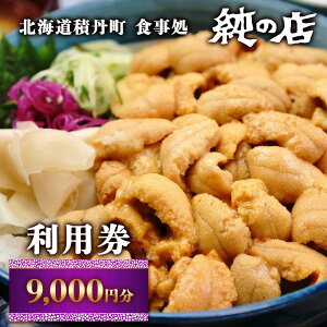 yӂ邳Ɣ[ŁzkCϒO H ̓X p 9,000~kCӂ邳Ɣ[ ϒO ӂ邳Ɣ[ H `Pbg H p N[|