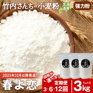 yӂ邳Ɣ[ŁzyIׂցz10ȍ~Jn |񂿂̏ ͕ykC t 1kg×3 ۑɕ֗ȃ`bNt܁Iz  َq pkCӂ邳Ɣ[ ϒO 