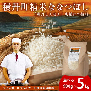 yӂ邳Ɣ[ŁzϒOĂ̂āi300g×3܁jȂȂڂ Iׂ900g`5kg V Iׂ锭kCӂ邳Ɣ[ ϒO ӂ邳Ɣ[  kCY kC  kCY 