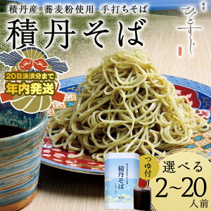 �y�ӂ邳�Ɣ[�Łz�y12��20�����ϊm�蕪�܂ŔN�������z�y�ϒO�����΁z�I�ׂ�2�l�O�`10�l�O ��1�Z�b�g ��260g×��120g�� �N�z������ ���Y �ϒO�Y ���� �Ⓚ�iSN010�j�k�C���ӂ邳�Ɣ[�� �ϒO�� 