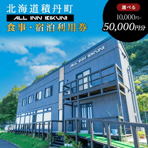 yӂ邳Ɣ[ŁzkC ϒO ALL IN BIKUNI H E h p 10,000~ H h ϒO Mtg kCӂ邳Ɣ[ ϒO ӂ邳Ɣ[ H `Pbg H h p N[|