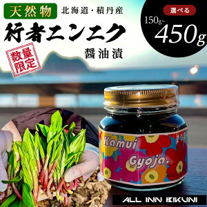 yӂ邳Ɣ[ŁzVRII ϒOY s҃jjN ݖЂ Iׂ150g`450g 1r150g ACklM R ϒO kC VR JC MEW rkCӂ邳Ɣ[ ϒO ӂ邳Ɣ[ kC 