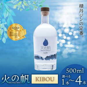 yӂ邳Ɣ[Łz΂̔(HONOHO) KIBOU 500ml Iׂ1{`4{kCӂ邳Ɣ[ ϒO ӂ邳Ɣ[ kC W m   NtgW AJG]}c ʔ Mtg i 蕨