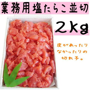 yӂ邳Ɣ[Łz 炱  2kg y 炱 ^R CN  L  L  Ɩp ƒp p lC LO kCO kC O ͂̂  󂠂 z