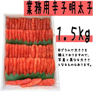 yӂ邳Ɣ[ŁzyƖpzhq q 1.5kgy hqq CN  L  L  Ɩp ƒp p lC LO kCO kC O ͂̂  ]