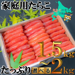 yӂ邳Ɣ[Łzƒp 炱 Ղ 1.5kg`2kgy ^R CN  L  L  Ɩp ƒp p lC LO kCO kC O ͂̂  ]