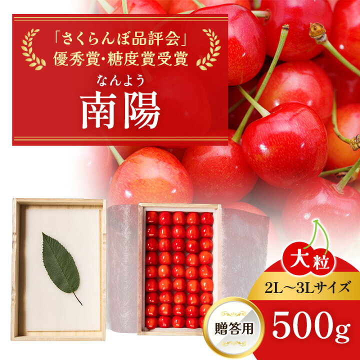 楽天市場】【ふるさと納税】[先行受付] 北海道 仁木町産「匠」 贈答用  