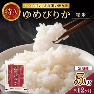 yӂ邳Ɣ[Łz12  zN߂҂肩i5kgj ANA@H̗p   Y kC  R [JAV]