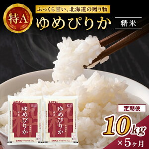 yӂ邳Ɣ[Łz5  zN߂҂肩 10kgi5kg×2܁jANA@H̗p   ͂   Y kC  R [JAV]