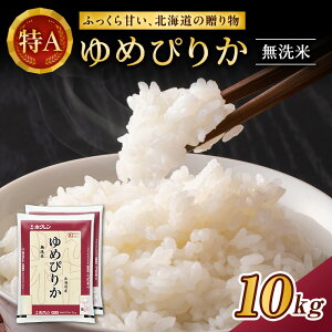 yӂ邳Ɣ[ŁzzN߂҂肩i10kgi5kg×2܁jjANA@H̗p   ͂   Y kC  R [JAV]