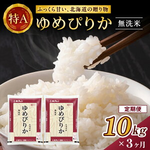 yӂ邳Ɣ[Łz3  zN߂҂肩i10kgi5kg×2܁jjANA@H̗p   ͂   Y kC  R [JAV]