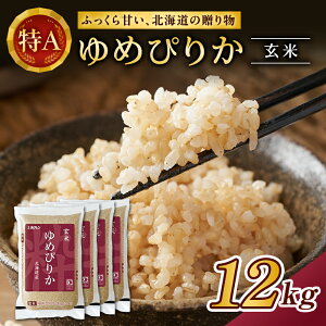 yӂ邳Ɣ[ŁzzN߂҂肩i12kgi3kg×4܁jjANA@H̗p   ͂  Y kC  R [JAV]