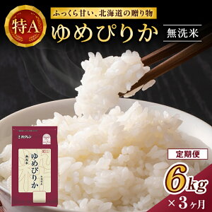 yӂ邳Ɣ[Łz3  zN߂҂肩i6kgi2kg×3jj`bNt   ͂   Y kC  R [JAV]