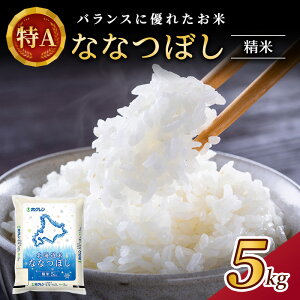 �y�ӂ邳�Ɣ[�Łz�z�N�����k�C���ȂȂڂ��i����5kg�j ���� �� ���͂� ���� ���� ���Y �k�C�� ���� �R�� [JA�V������]