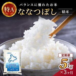 �y�ӂ邳�Ɣ[�Łz3���� ����� �z�N�����k�C���ȂȂڂ��i����5kg�j ���� �� ���͂� ���� ���� ���Y �k�C�� ���� �R�� 3�� [JA�V������]