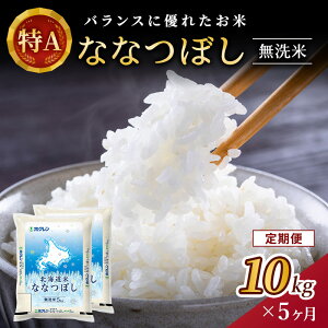 �y�ӂ邳�Ɣ[�Łz5���� ����� �z�N�����k�C���ȂȂڂ��i������10kg�i5kg×2�܁j�j ���� �� ���͂� ������ ���� ���Y �k�C�� ���� �R�� 5�� [JA�V������]